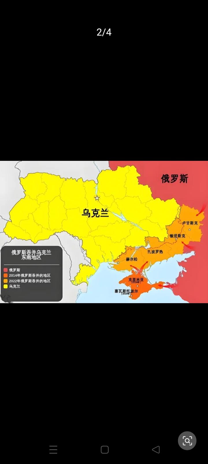 最后才知道谁对自己好，乌克兰终于明白他的希望所在。
乌克兰外长瑟比加慌成了迷路的