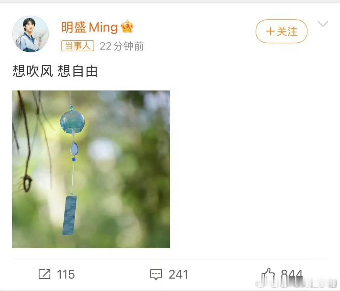 焕羽开通官方角色号张婧仪周翊然焕羽开通角色号 张婧仪周翊然焕羽开通角色号，乔青羽