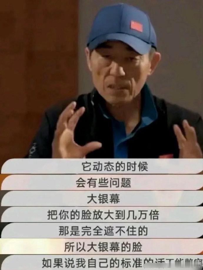 原来科技脸在导演眼里，演尸体都不配 ​​​