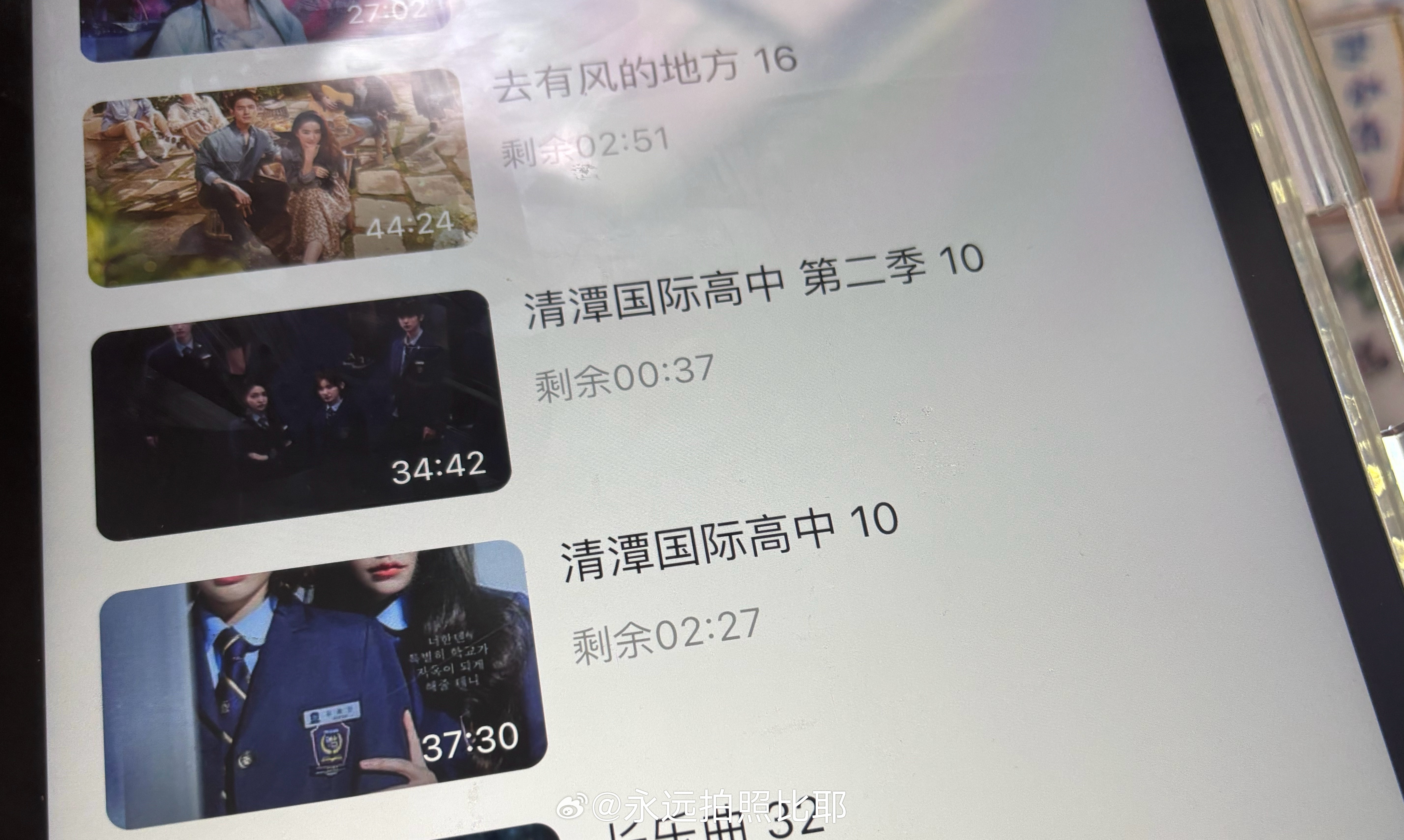 发现我看的韩剧大多数都是刺激的 就爱看顶楼这种疯子剧 ​​​