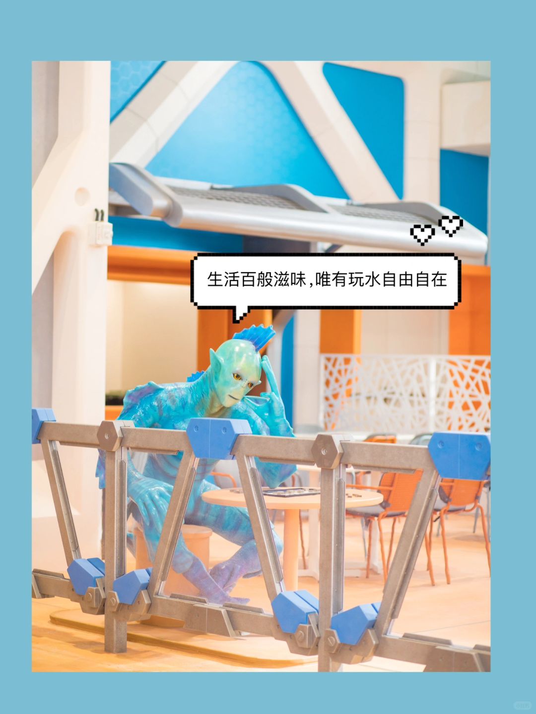 澳门旅行｜生活百般滋味，唯有玩水自由自在