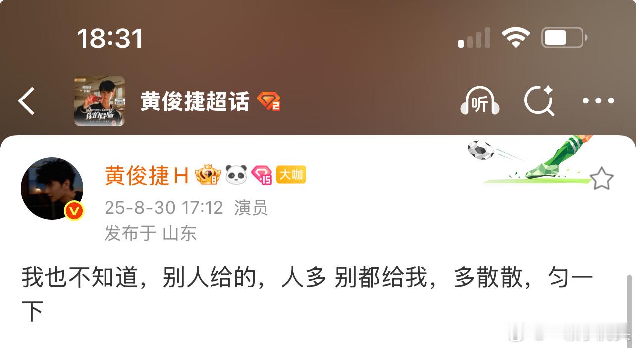 小黄在说什么？我断网了？ ​​​