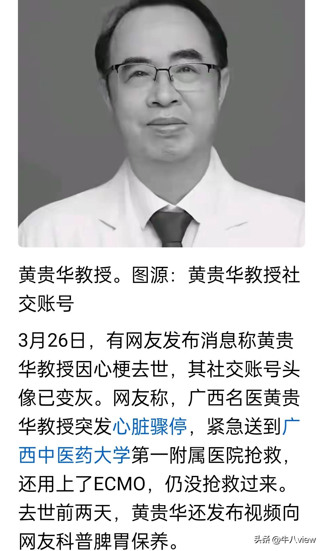 这个社会对中年人太残酷！昨天刷到几个新闻看得我泪流满面

一、3月24日傍晚，4