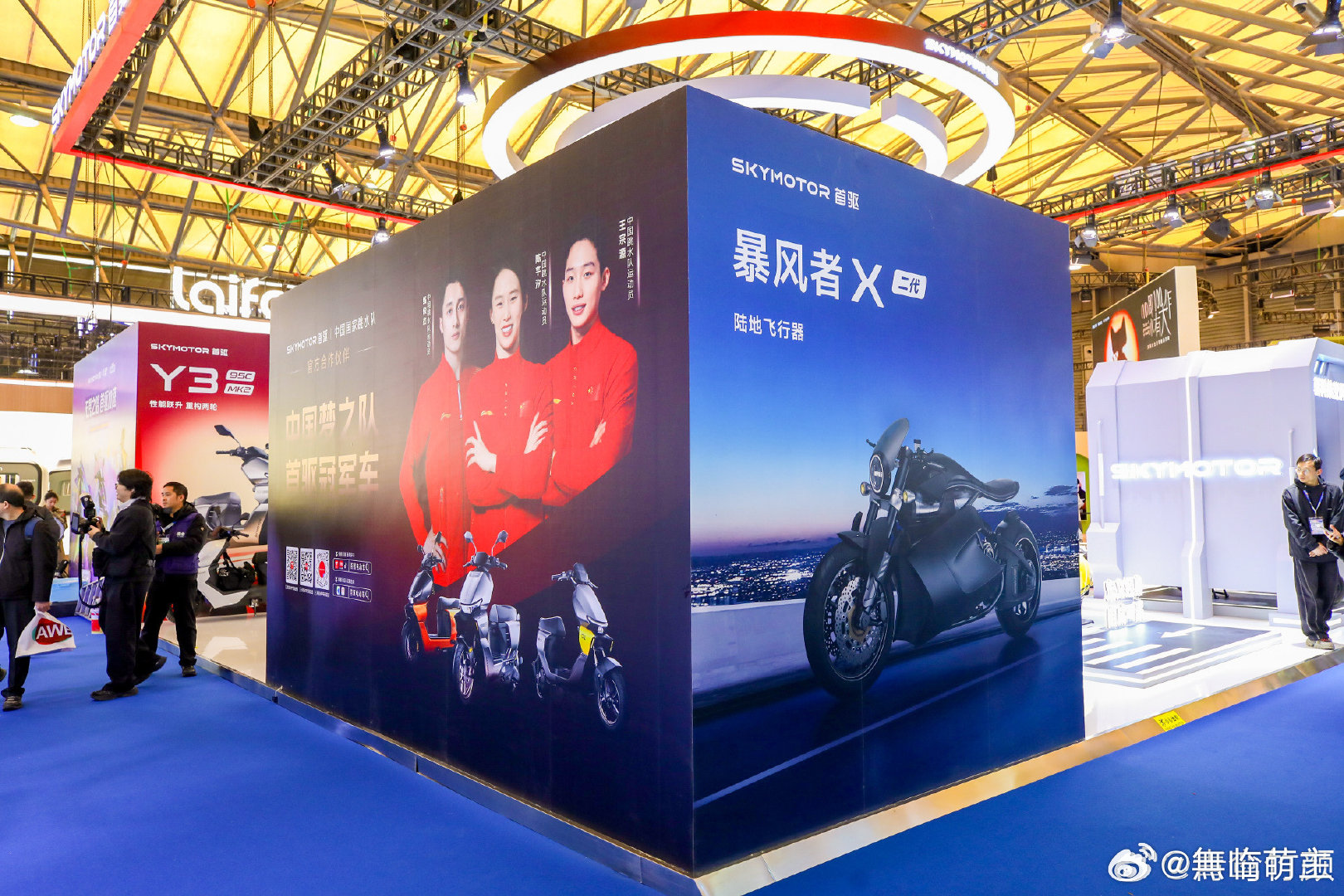 两轮出行进入AI时代首驱科技在AWE展示AI智能电摩以AI重构两轮出行，正式宣告