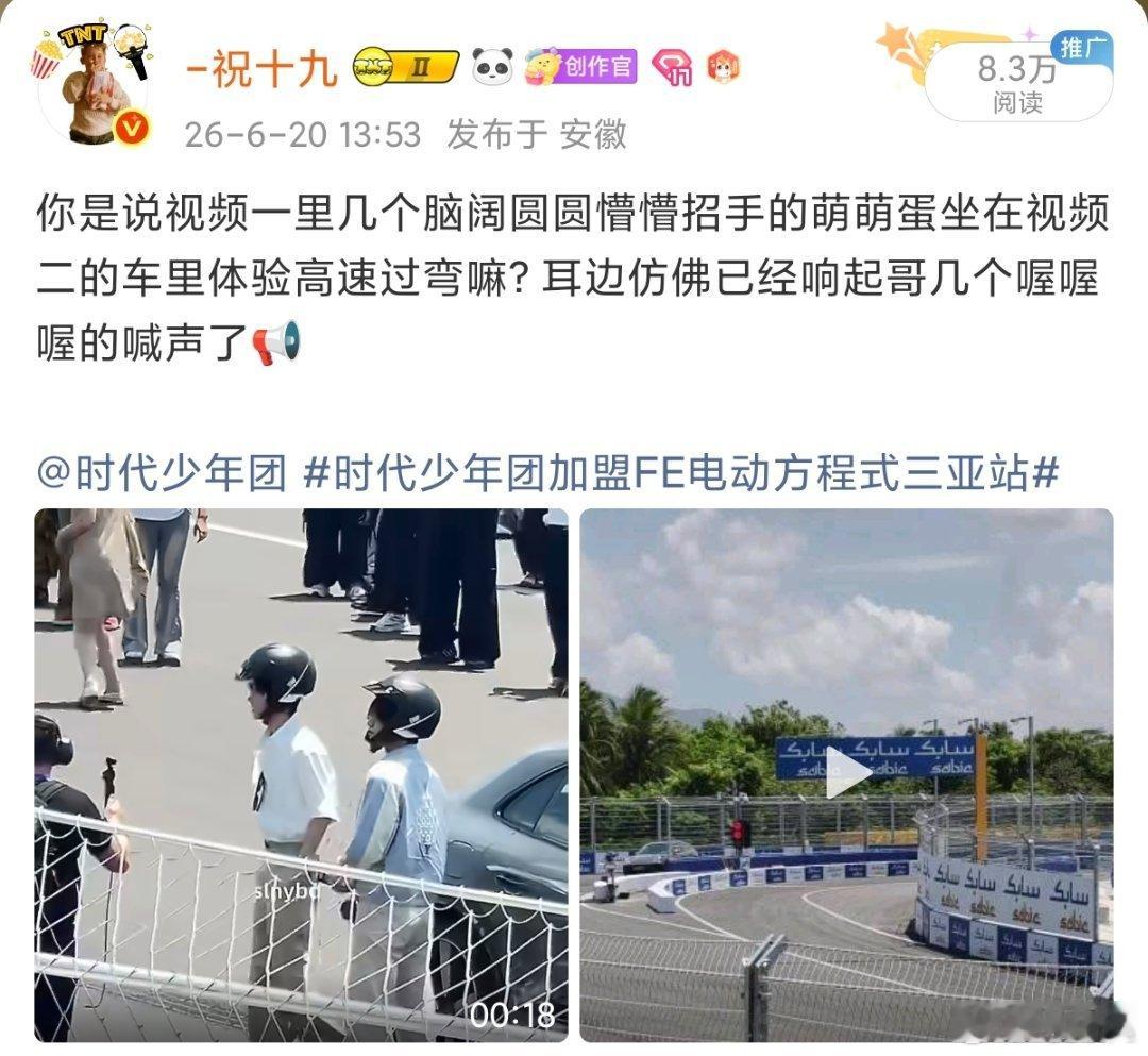 一点都不OOC的爱蛋们 