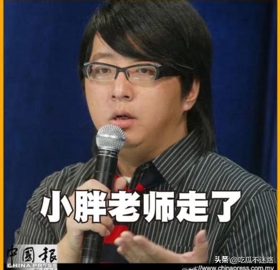 袁惟仁走了，
留的不是版权费而是医药单。

他姐姐发讣告说“他走得平静”，可这平