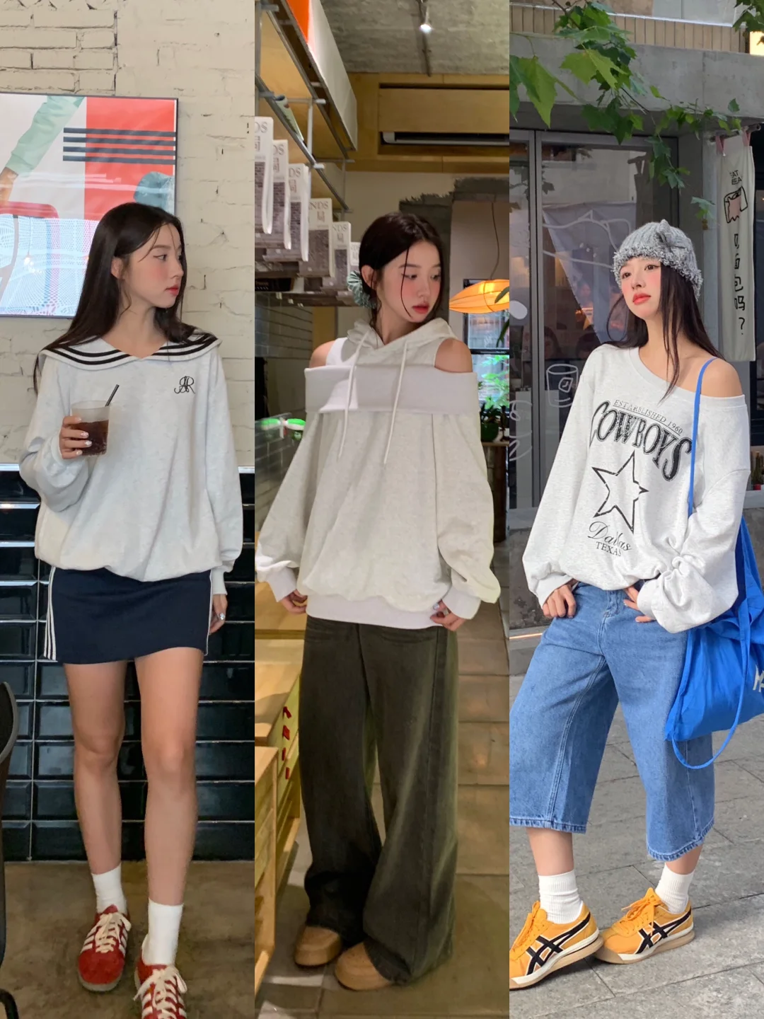 一周穿搭不重样｜早秋卫衣准备好啦