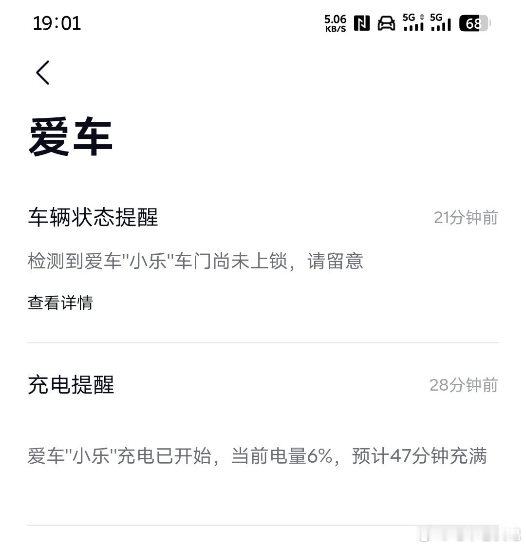 乐道L90的充电速度就太快了！900V的架构平台，我的乖乖。打了个电话的功夫就差