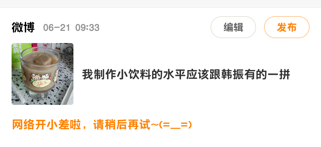 分享图片 