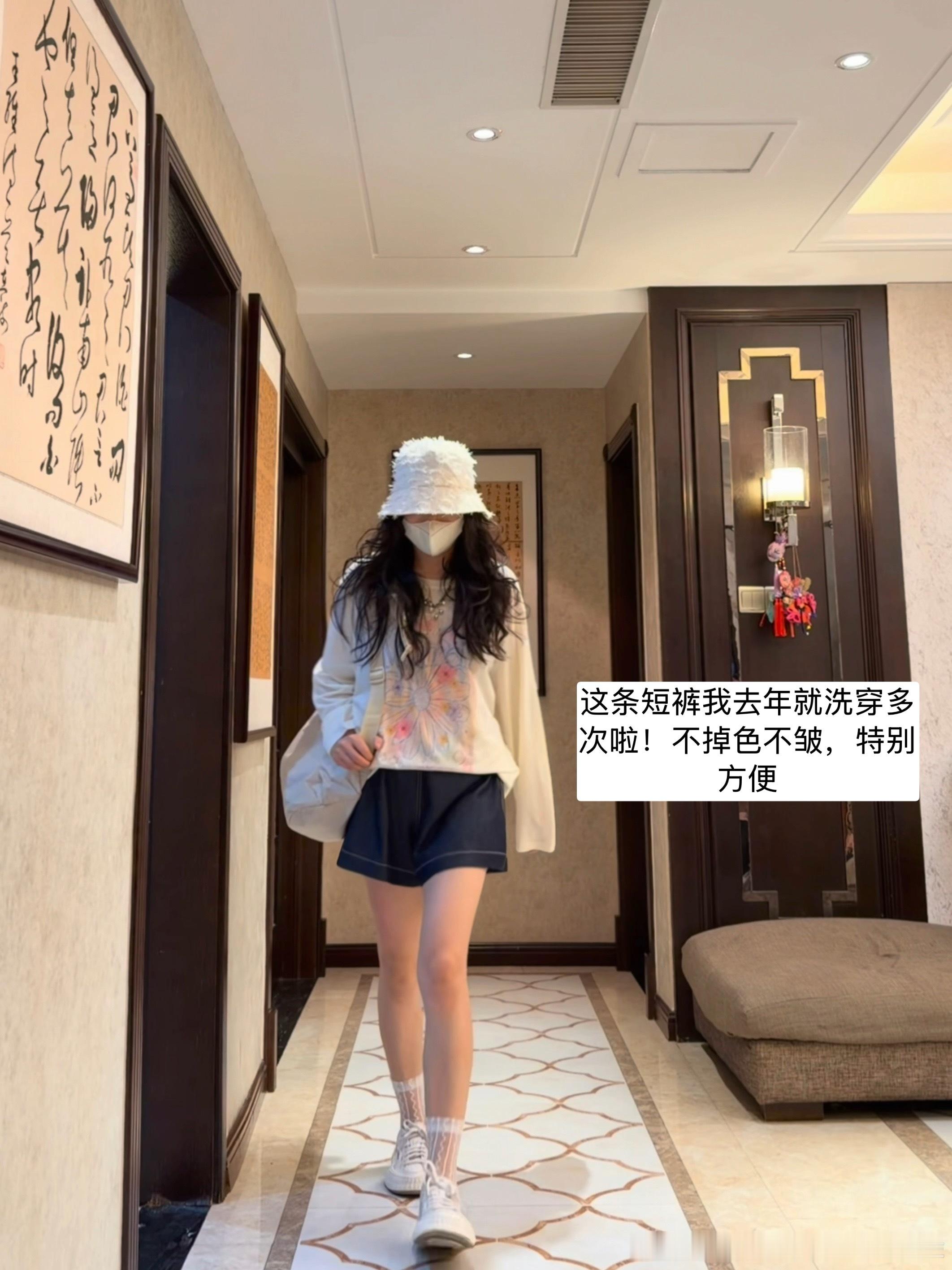 今儿穿的图一出门，怕空调冷，护腿