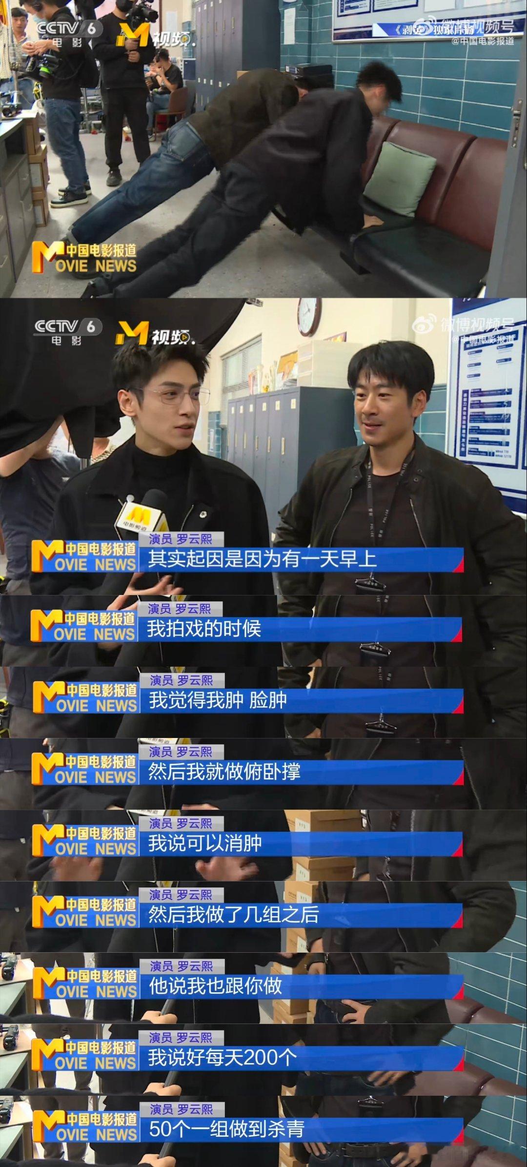 。。老爸老妈好体力 