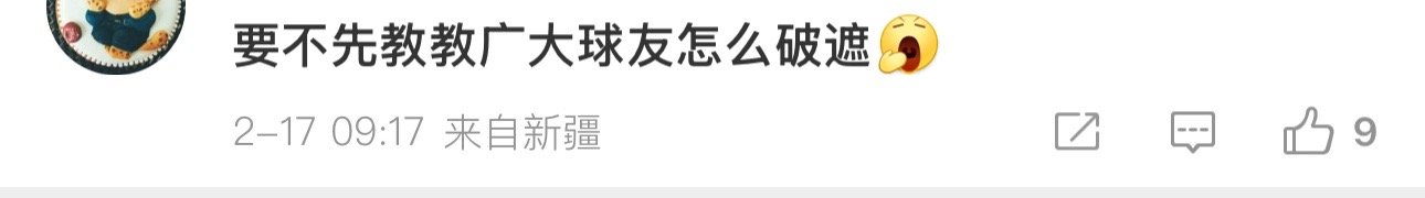 这次问您乒乓球技术问题魔法🔮有破解之术吗？  