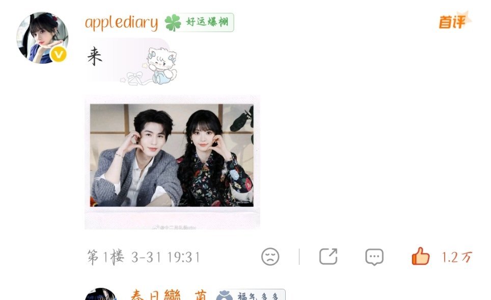 好六街那个plq给我笑吐了，不知道的还以为发在了田作之赫超话里呢 