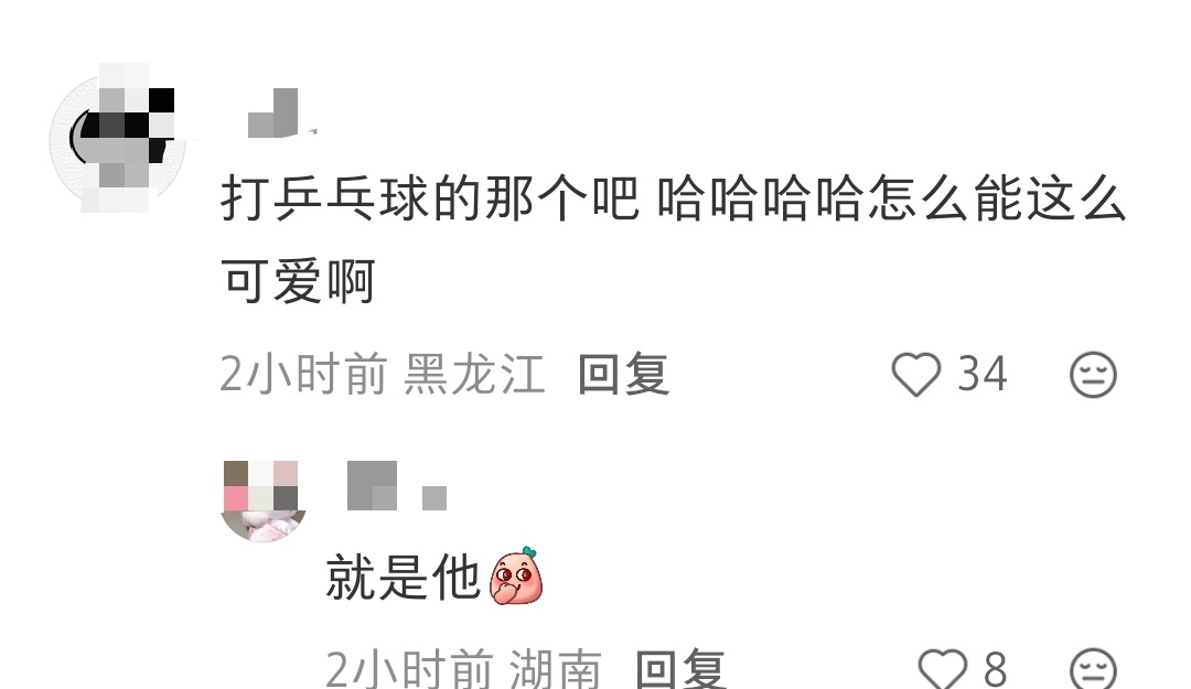 头头宝贝就是可爱呀，怎么办呢 