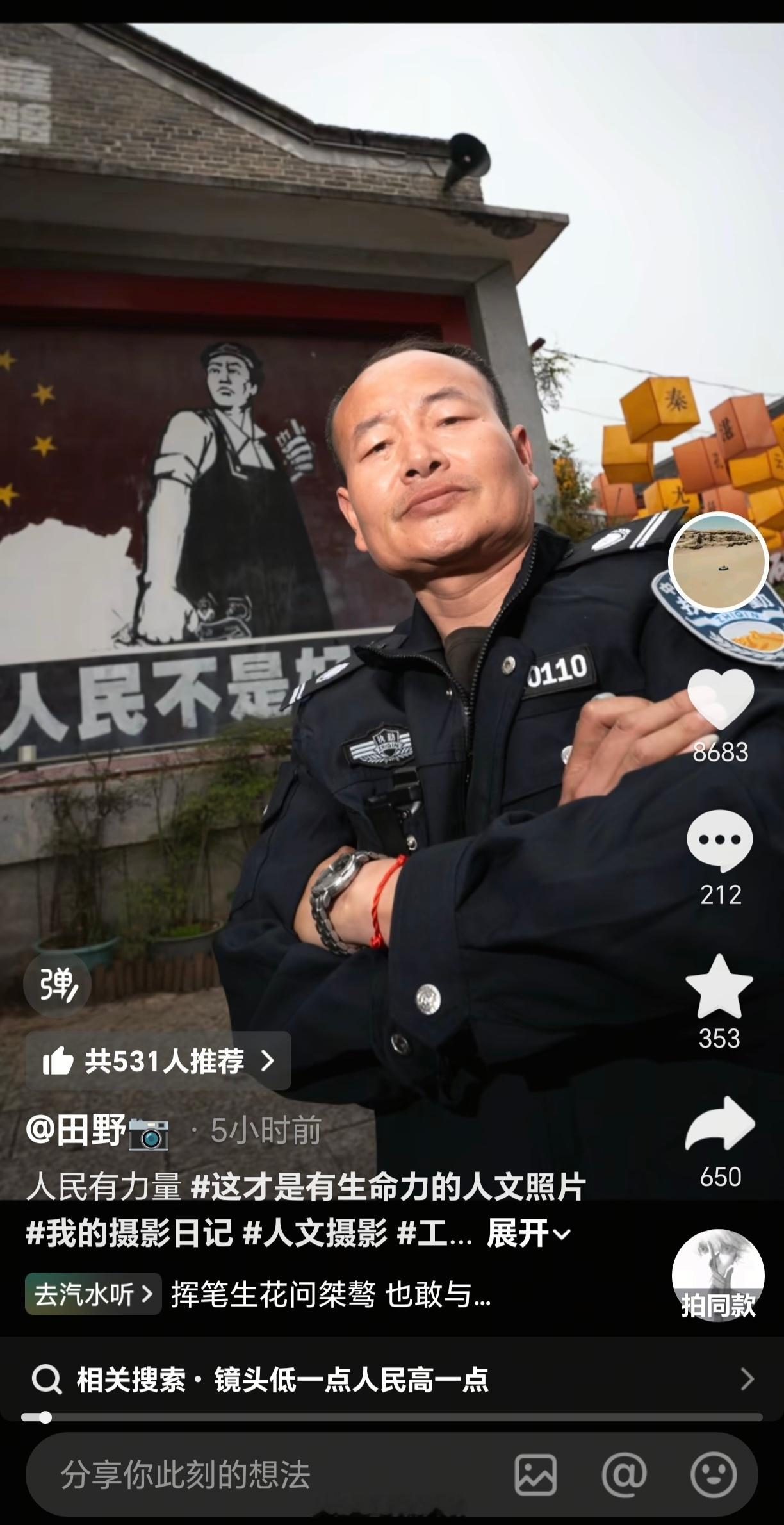 这个摄影师真是宝藏啊！