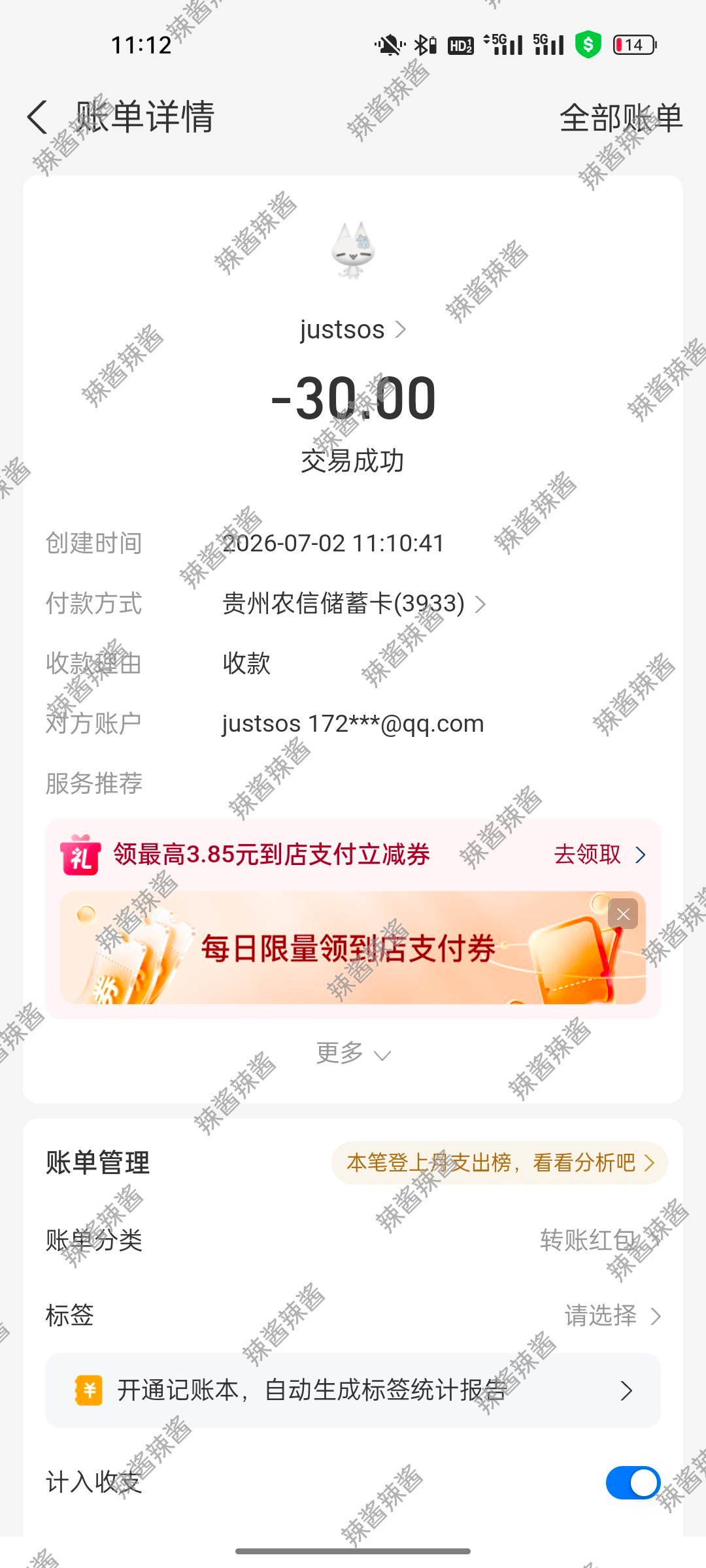 夏威仪 慌慌张张没搞过拼团  开始预热了今天来一座支持这个哥妹