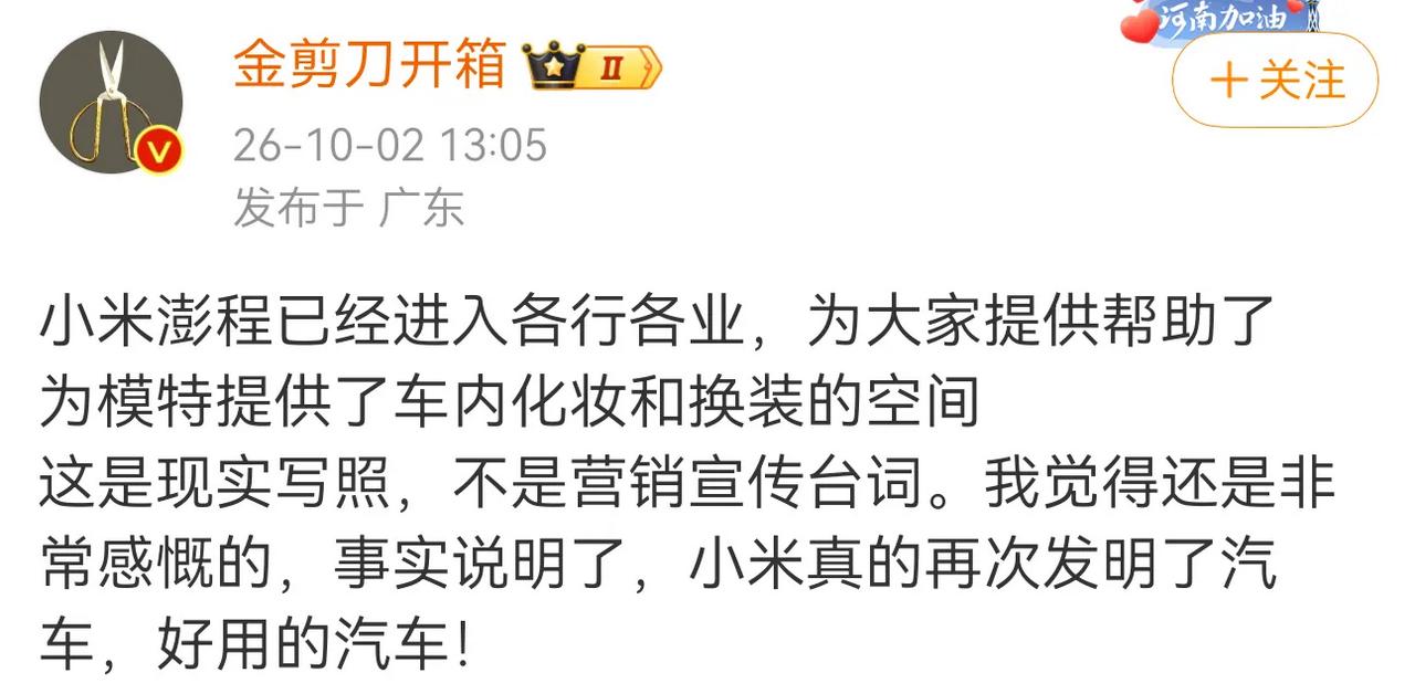这家伙确定不是反串？