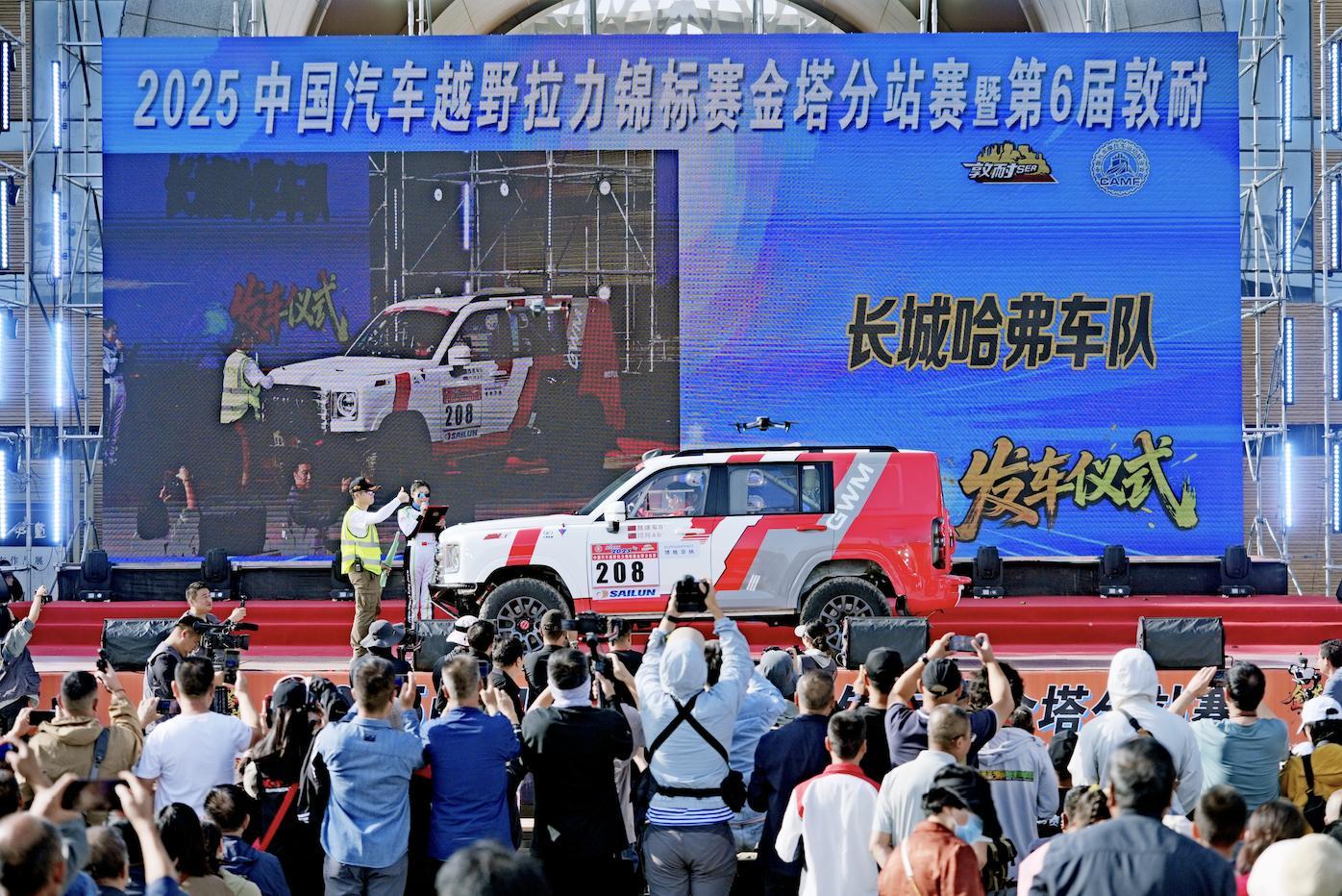 12月23日，央视财经纪录片《魏建军：长城内外》正式上线。片中，长城汽车董事长魏