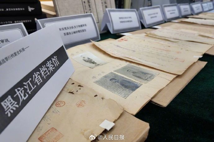 【#又有新解密731档案#】#揭开731部队所谓防疫科研的谎言# “侵华日军第七