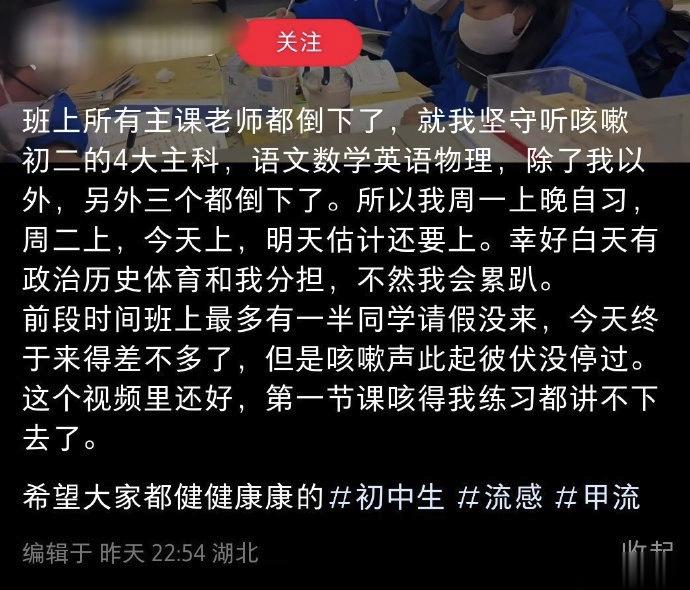 说：遇到对的人可以组建家庭，但生娃就算了。听到视频里此起彼伏的咳嗽声，就不经对孩
