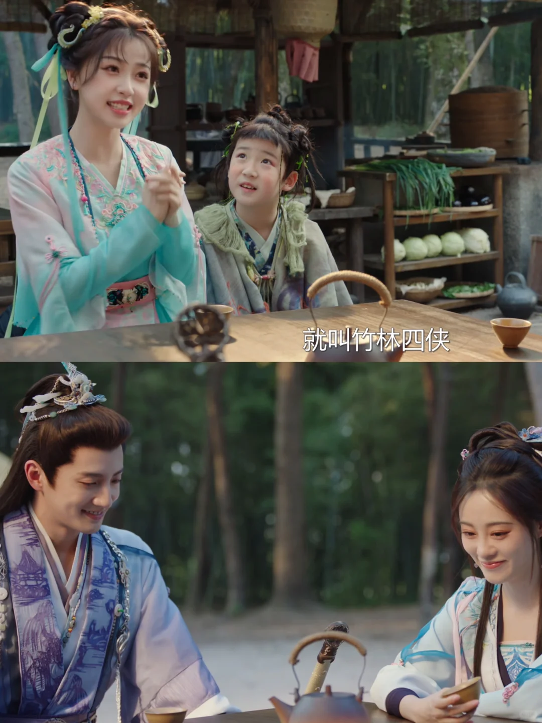妙妙取团名“竹林四侠” 众人都好嫌弃😅