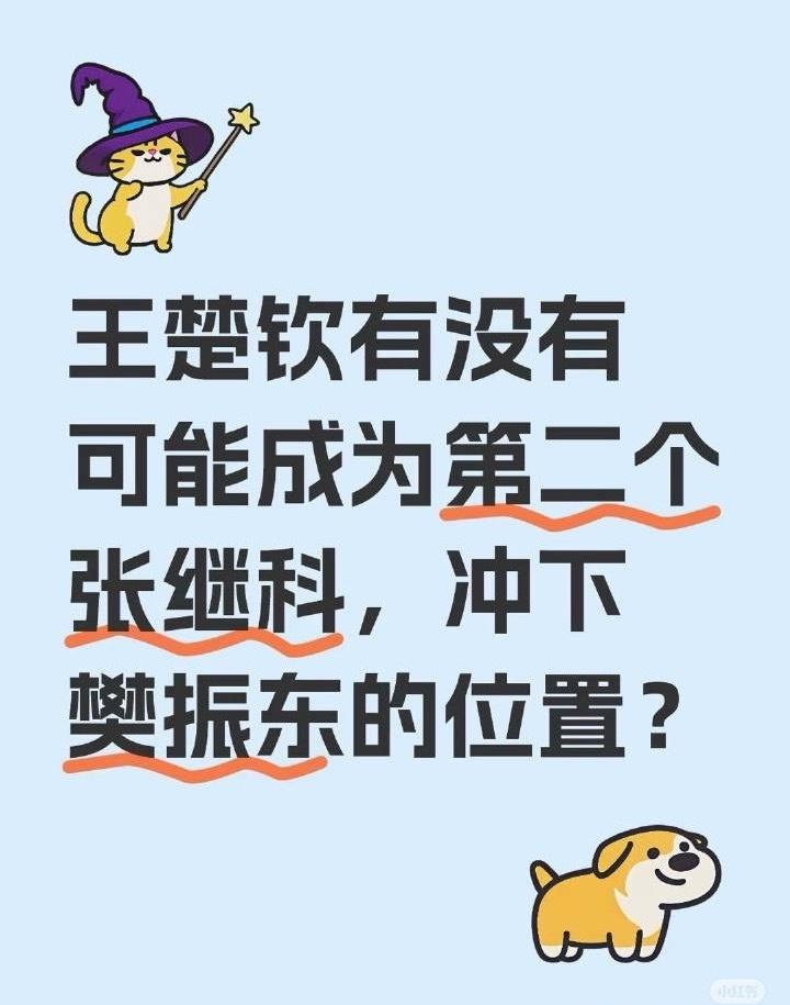 张JK你要不要直播骂一下 ​​​