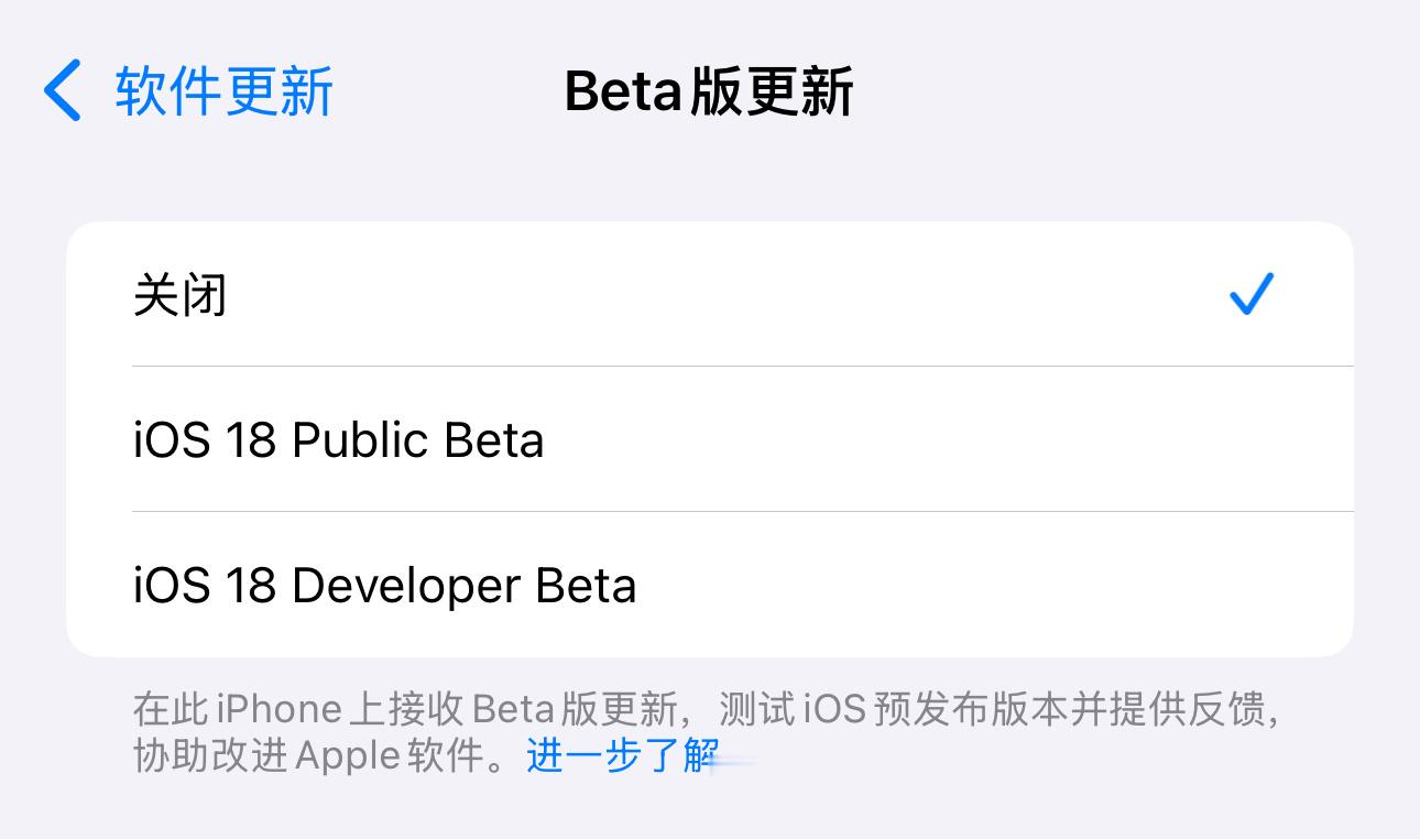 #iOS18正式版#一个很痛苦的问题，之前beta已经升级到18.1了，但是发热