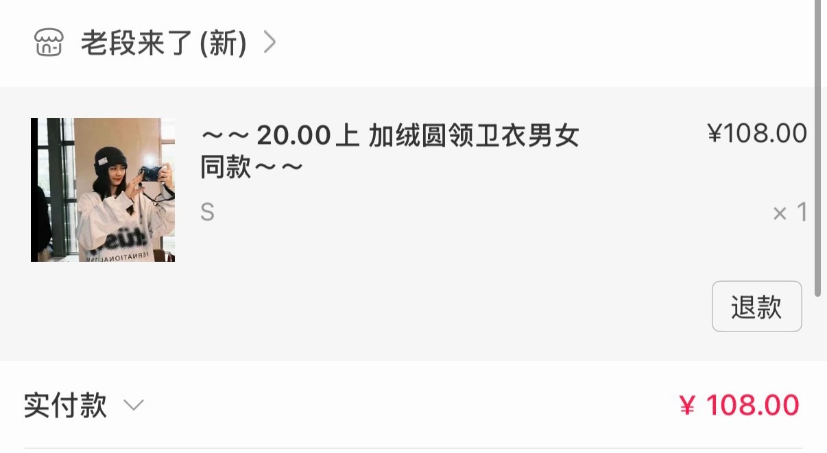 不等到八点总觉得心里有根刺… 