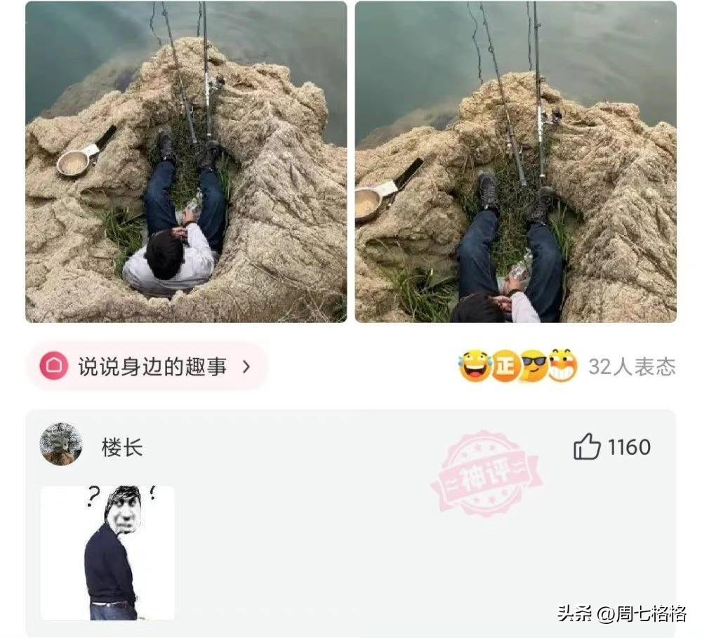 我得做些什么事才能让他心甘情愿把位置让给我呢？