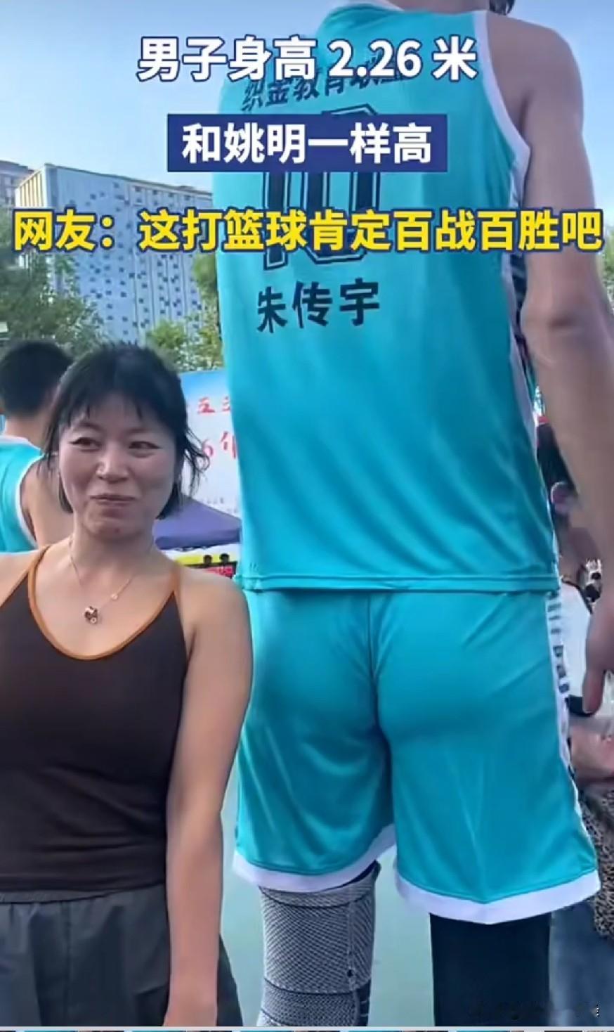 之前刷到朱传宇跟着赵义明一起打野球的视频，第一反应就是这2米26的身高往内线一站