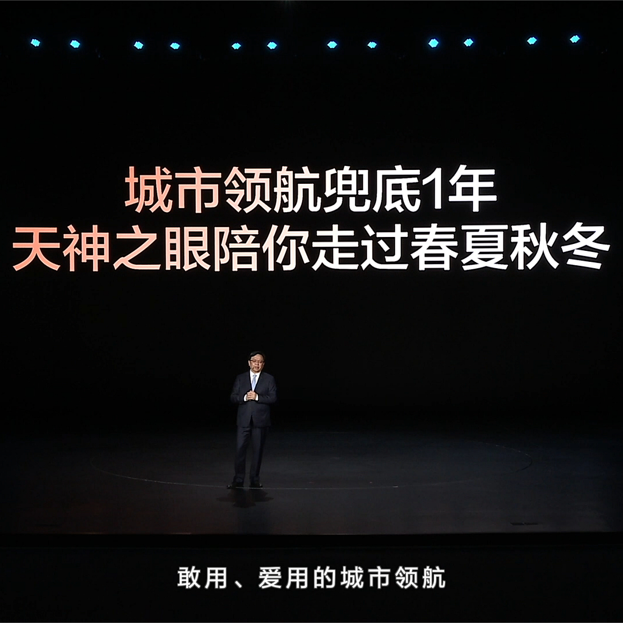 说实在，比亚迪这个城市领航兜底，有点意思。想不到才推出三天，日活用户量直接涨了5