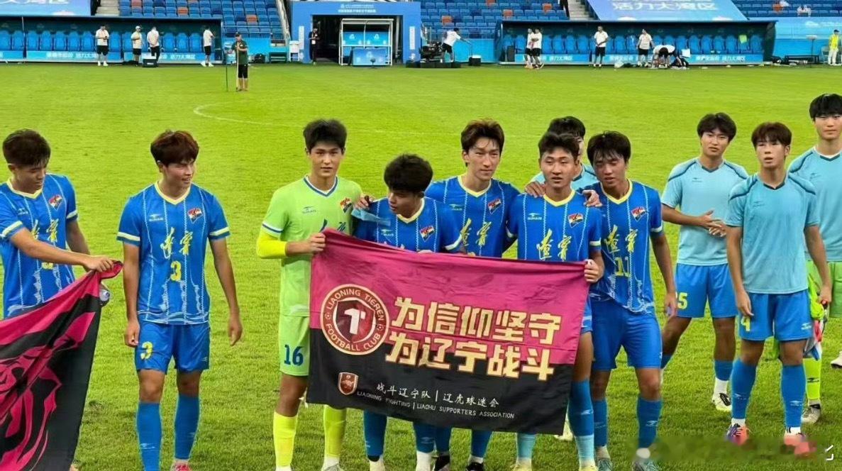 这两天，辽宁足球挺拍抢戏，一个u18男足全运会冠军，今天辽宁铁人冲超成功，要重现