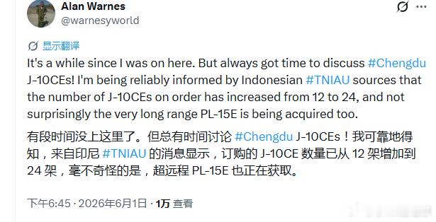 一军事航空记者称：印尼空军购买J-10CE战斗机订单已从12架增至24架，并同步