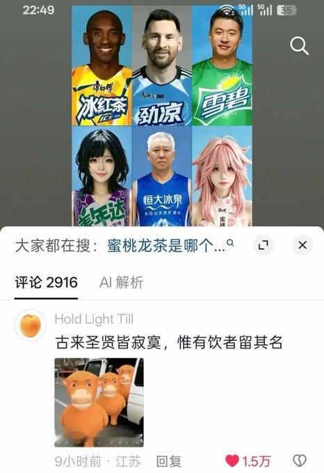 李白这双眼睛到底能看多远😭 ​​​