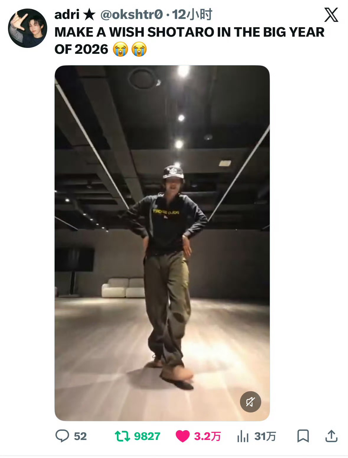 将太郎直播跳舞都可以大出圈 成韩彬是不是和六舞一真的有壁？ 
