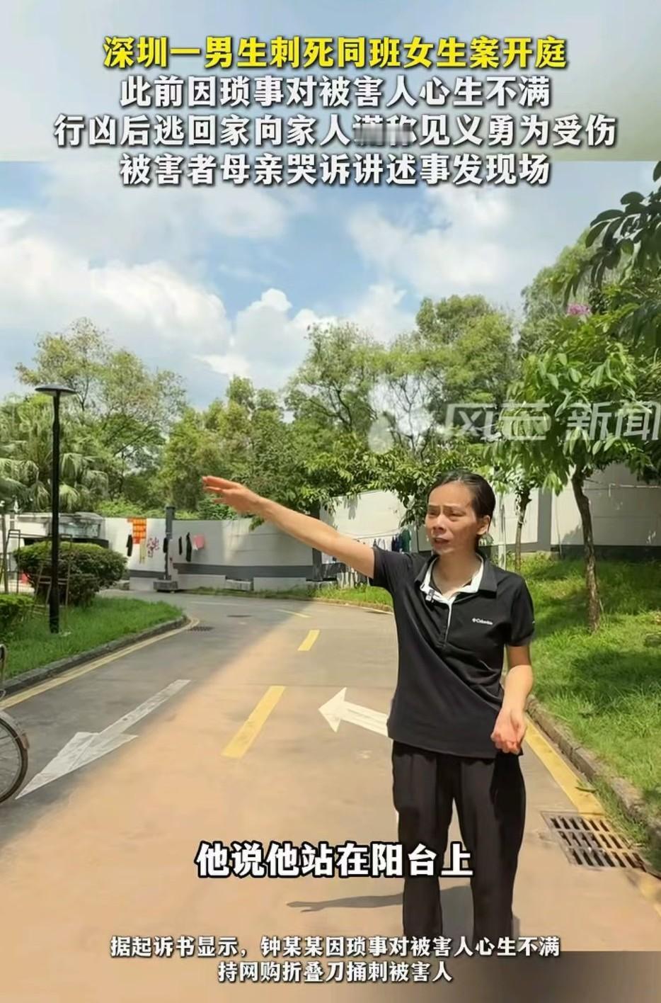 深圳被害女孩潘某优的妈妈都瘦脱相了，忍着巨大悲痛在事发地讲述女儿被害的场景。
今