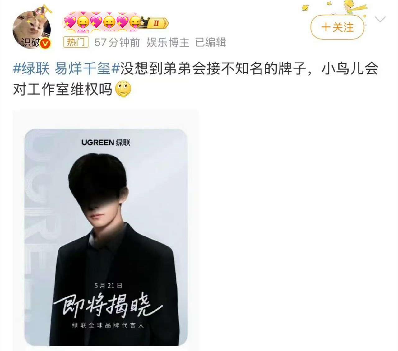 绿联可不是小品牌！而是知度名很高的名牌！同时是一家集研发、设计、生产和销售于一体