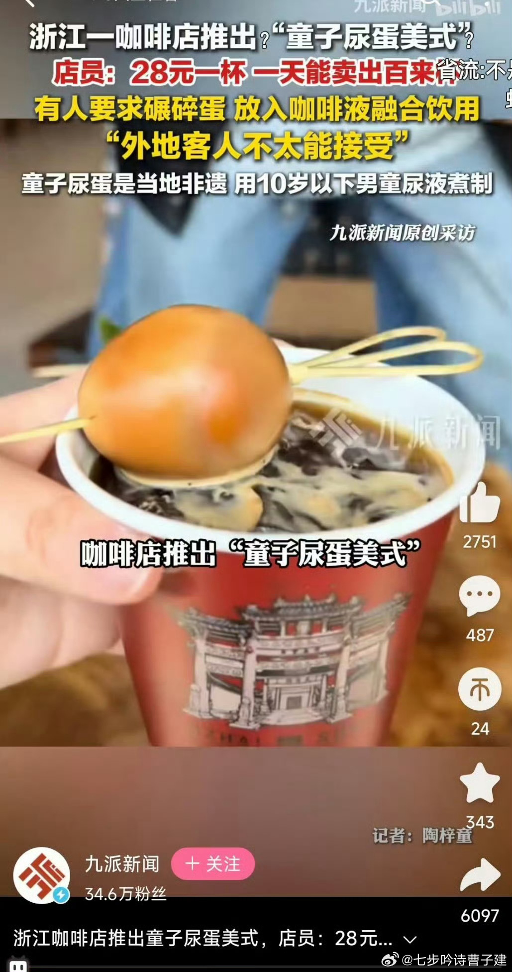 爱喝冰美式的有福了