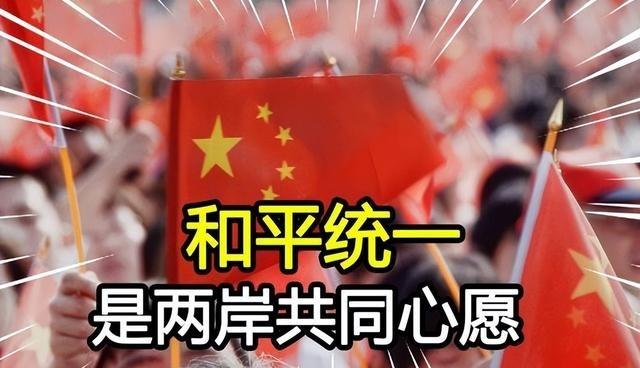 3月30日，台北与北京的隔空互动，精准诠释了两岸关系的两种截然不同的走向。

一