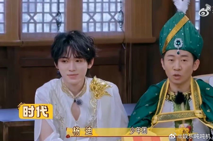 马嘉祺强心剂全写表情上了这是我的西游马嘉祺玩游戏时那表情，满满的“强心剂”既视感