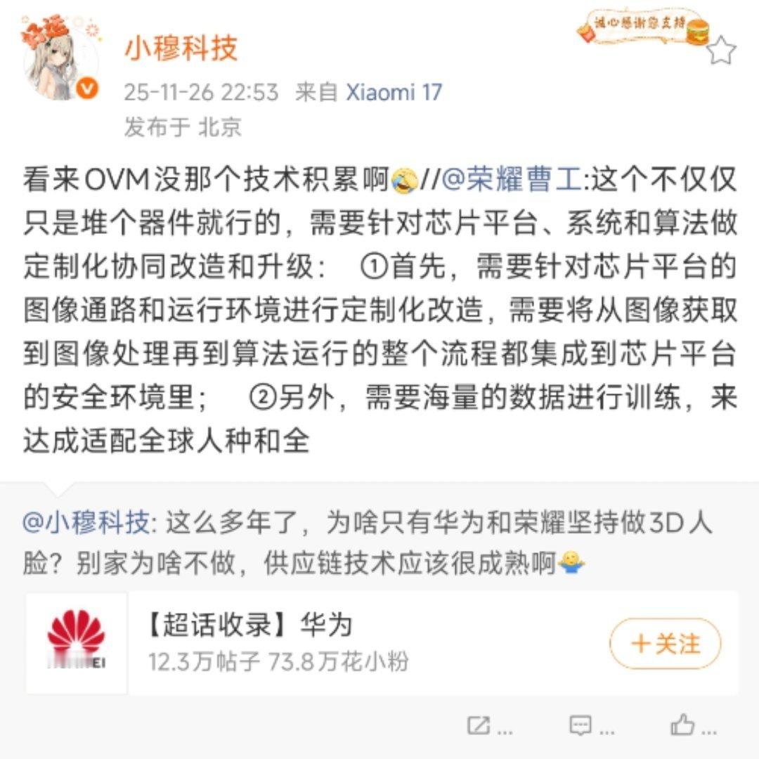 这些对于OVM来说没有任何难度好吧。