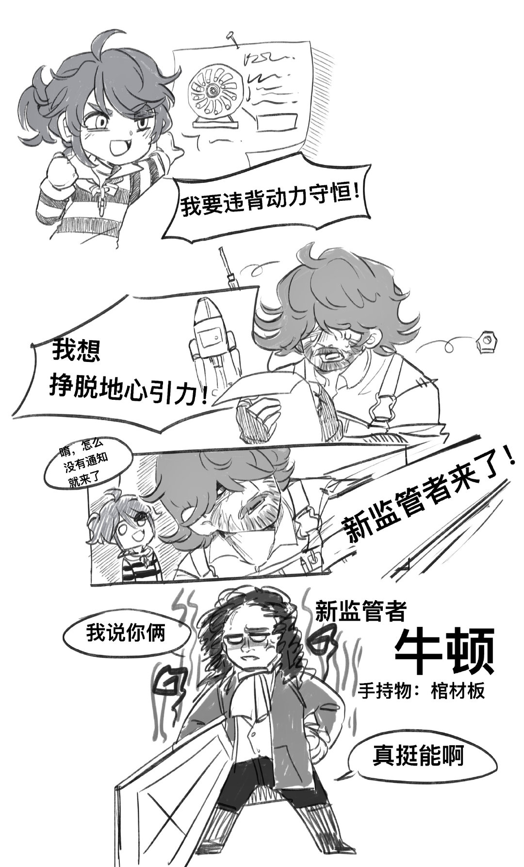 你们这样下去迟早会把他老人家气活#第五人格# ​​​