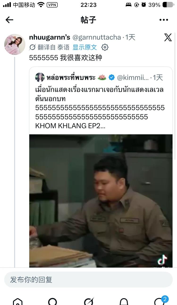 别闹了😆你们撞号了
puinoon