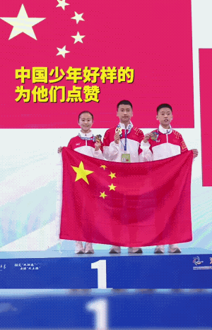 一分钟交互绳496次
亚洲跳绳锦标赛三名小学生刷新世界纪录夺得冠军🏆
确实厉害