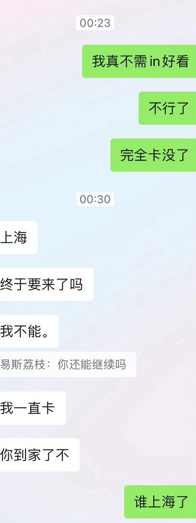 徐子未  xzw徐子未 20260602央美音乐节结束后直播repo存档 展示新