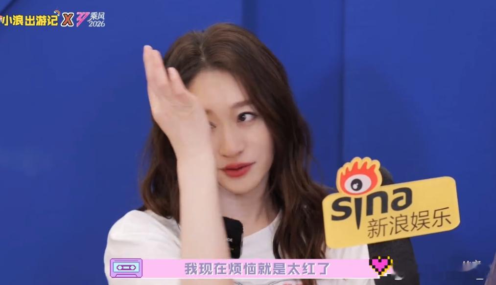来看娱乐李小冉现在的烦恼是太红了 hhhhhh李小冉现在的烦恼居然是太红了，超喜