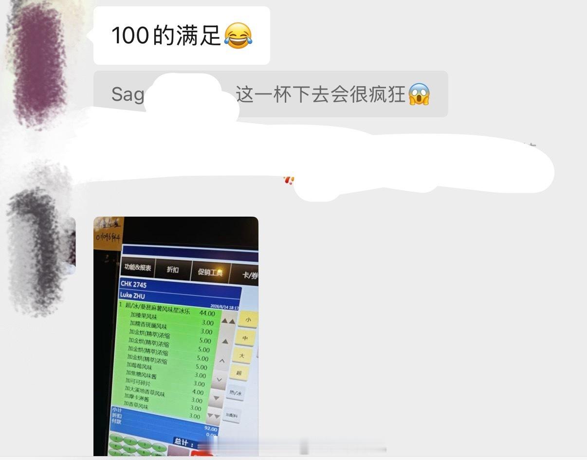 我必须来分享一件好笑的事情哈哈哈哈哈哈哈 