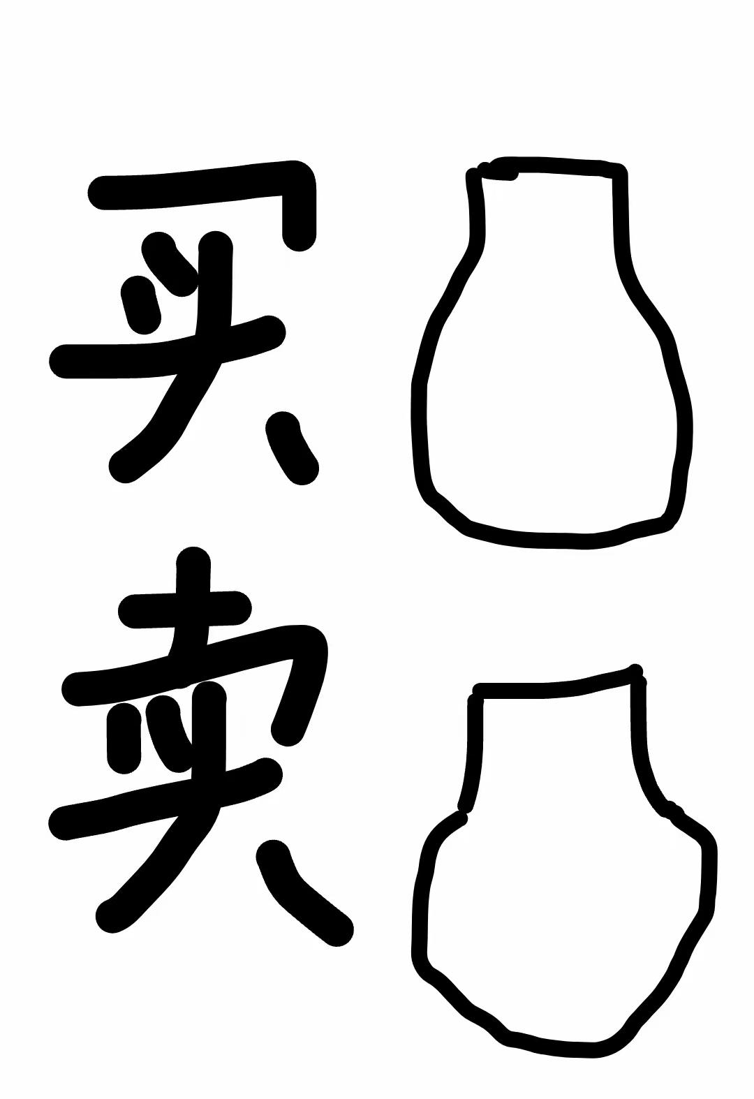 打一成语，嗨，别嘴硬，有本事三秒钟把答案亮出来，这可在肚子里有点真货，一般人真猜