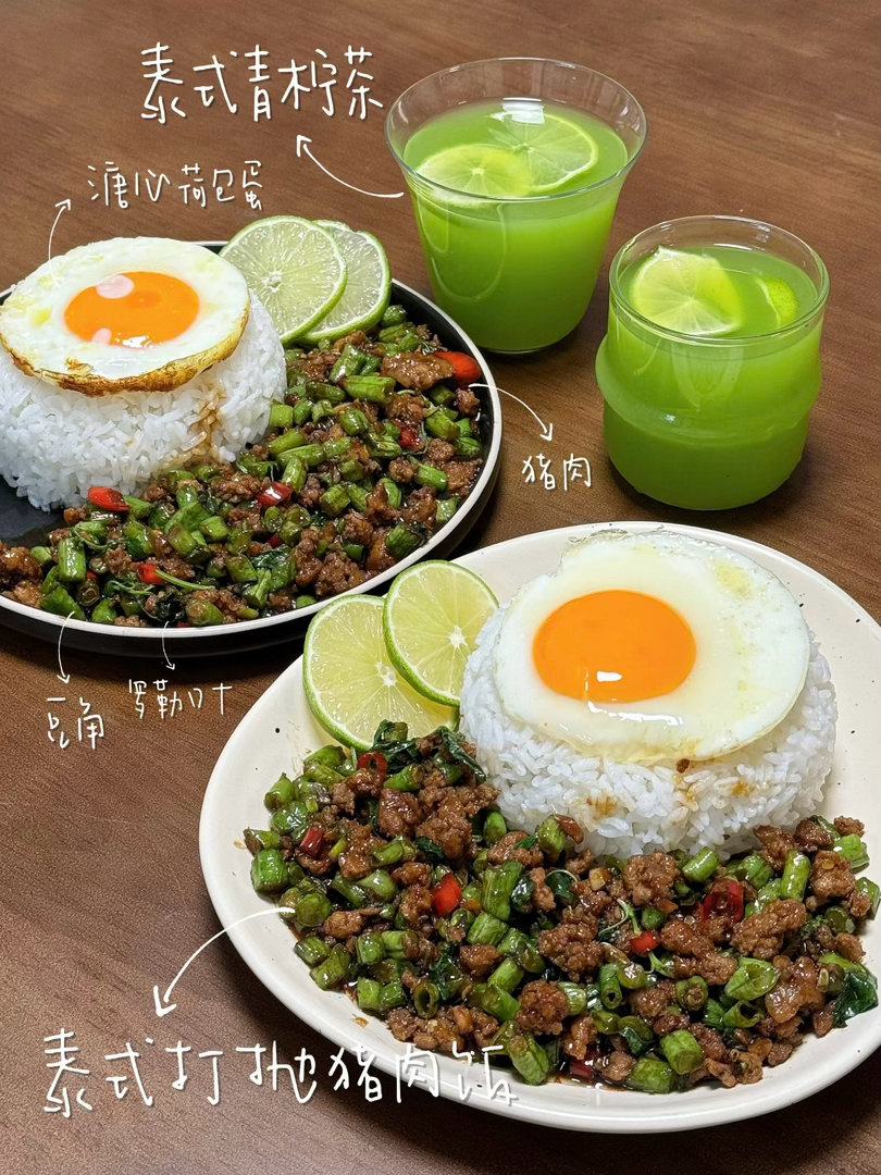 泰国打抛饭才是社畜之光正宗打抛饭的秘诀是“快、热、辣”。这不就是我们打工人的写照