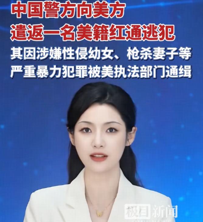 一位排名全美前15的通缉重犯，凭什么在华东师范大学任教十余年？乖乖！美剧都不敢这